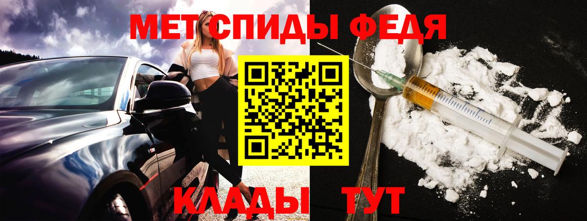 Amphetamine 97% Жигулёвск