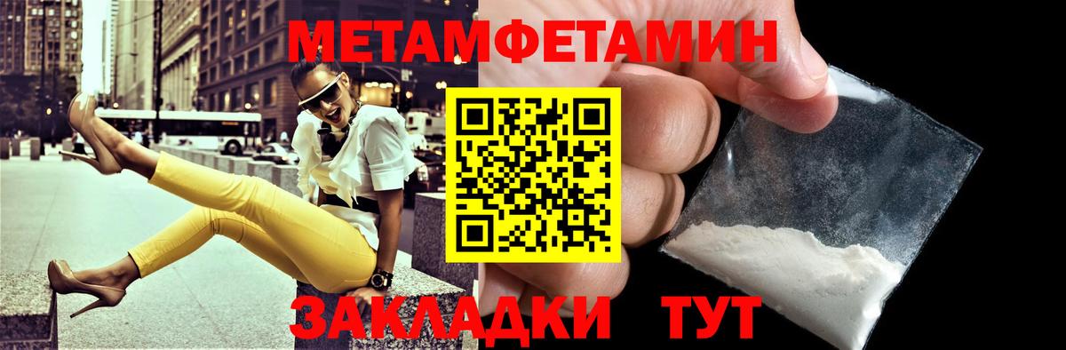 Жигулёвск  АМФ Розовый  АМФ  Вход с VPN 