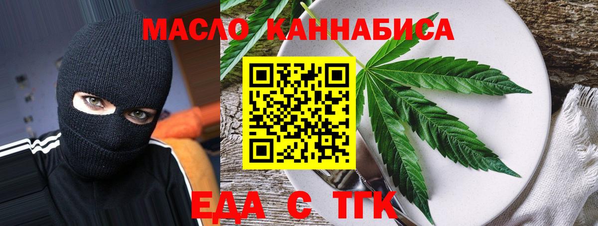 Canna-Cookies марихуана Жигулёвск