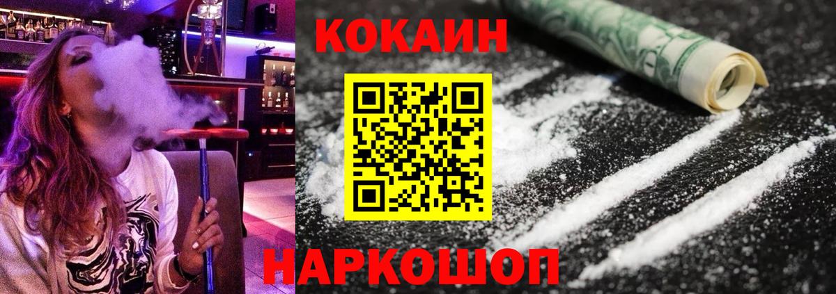 COCAIN 98% Жигулёвск