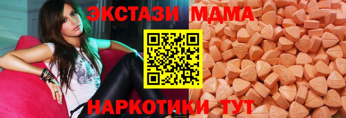 Экстази louis Vuitton  ЭКСТАЗИ XTC  Жигулёвск  Ecstasy  Вход с VPN 