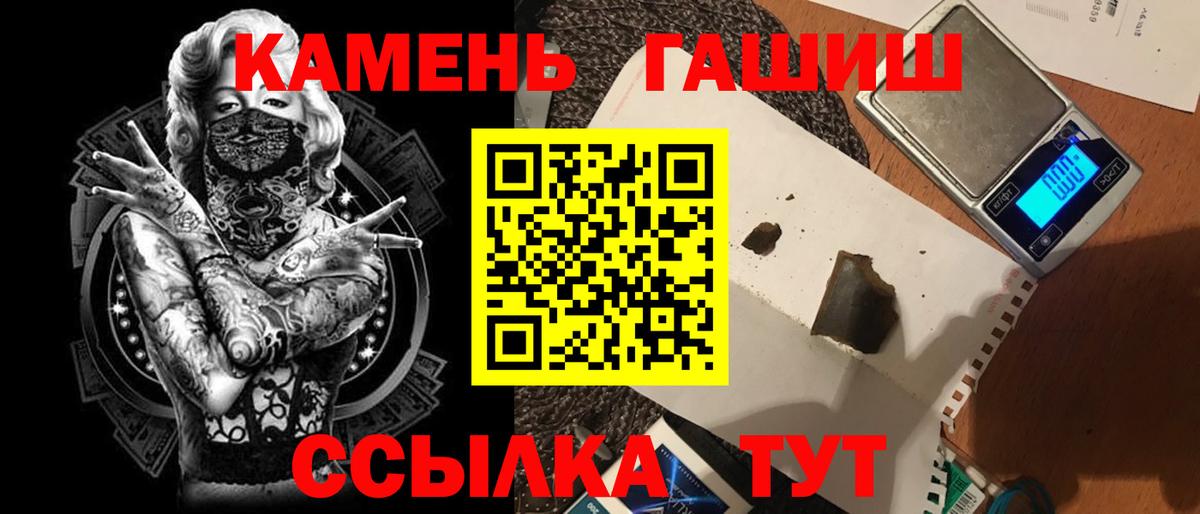 ГАШИШ VHQ Жигулёвск