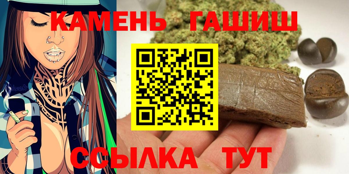 Жигулёвск  Гашиш Cannabis  Гашиш Cannabis  Вход с VPN 