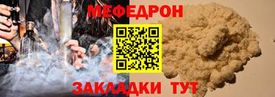 прущая мука Ликино-Дулёво