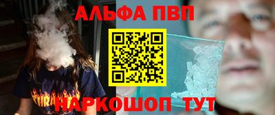 гидропоника Ливны