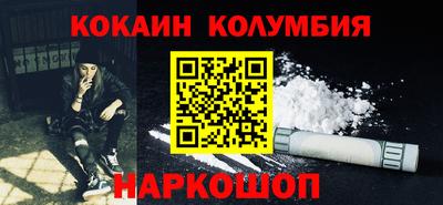 гидропоника Ливны