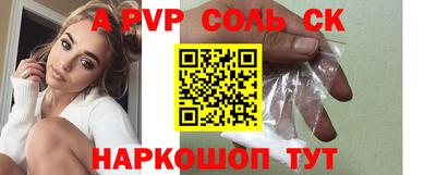 гидропоника Ливны