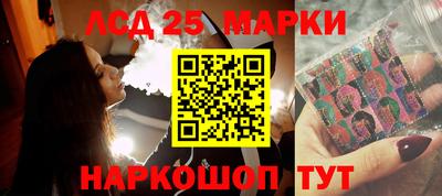 гидропоника Лесосибирск