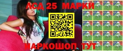 гидропоника Ливны