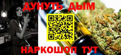 гидропоника Ливны