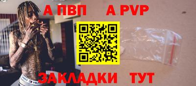 гидропоника Ливны
