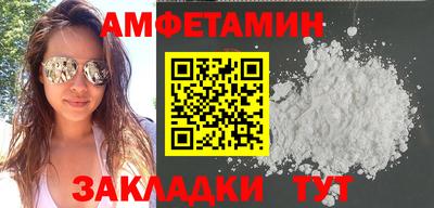 гидропоника Ливны