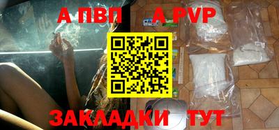 гидропоника Лесосибирск