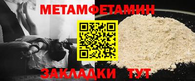 гидропоника Лесосибирск