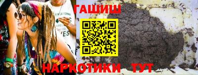 гидропоника Ливны
