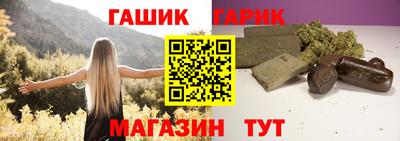 гидропоника Лесосибирск