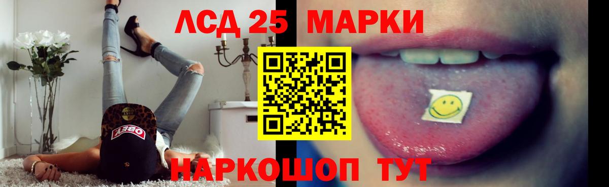 Жигулёвск  Лсд 25 экстази ecstasy  LSD-25 экстази ecstasy  Вход с VPN 