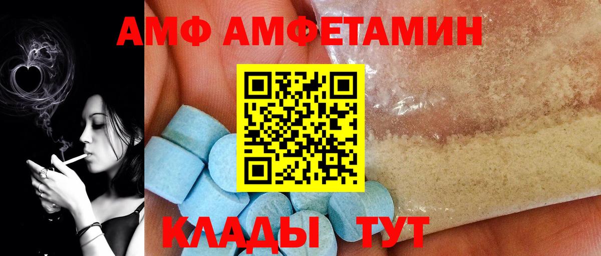 Первитин винт Жигулёвск