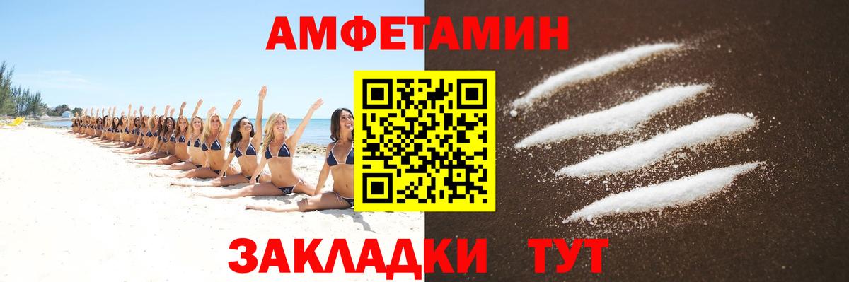 Метамфетамин Methamphetamine  Вход с VPN  Жигулёвск  Метамфетамин Methamphetamine 
