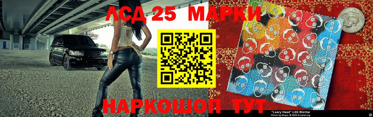 Марки NBOMe 1,8мг  Вход с VPN  Марки NBOMe 1,8мг  Марки NBOMe  Жигулёвск 