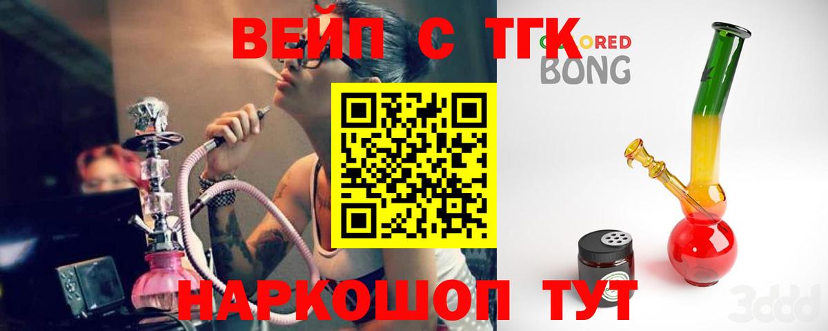Жигулёвск  где купить наркотик  Вход с VPN  ТГК гашишное масло 
