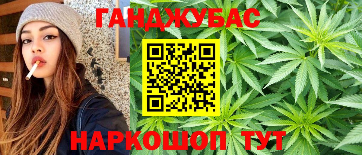 Конопля планчик Жигулёвск