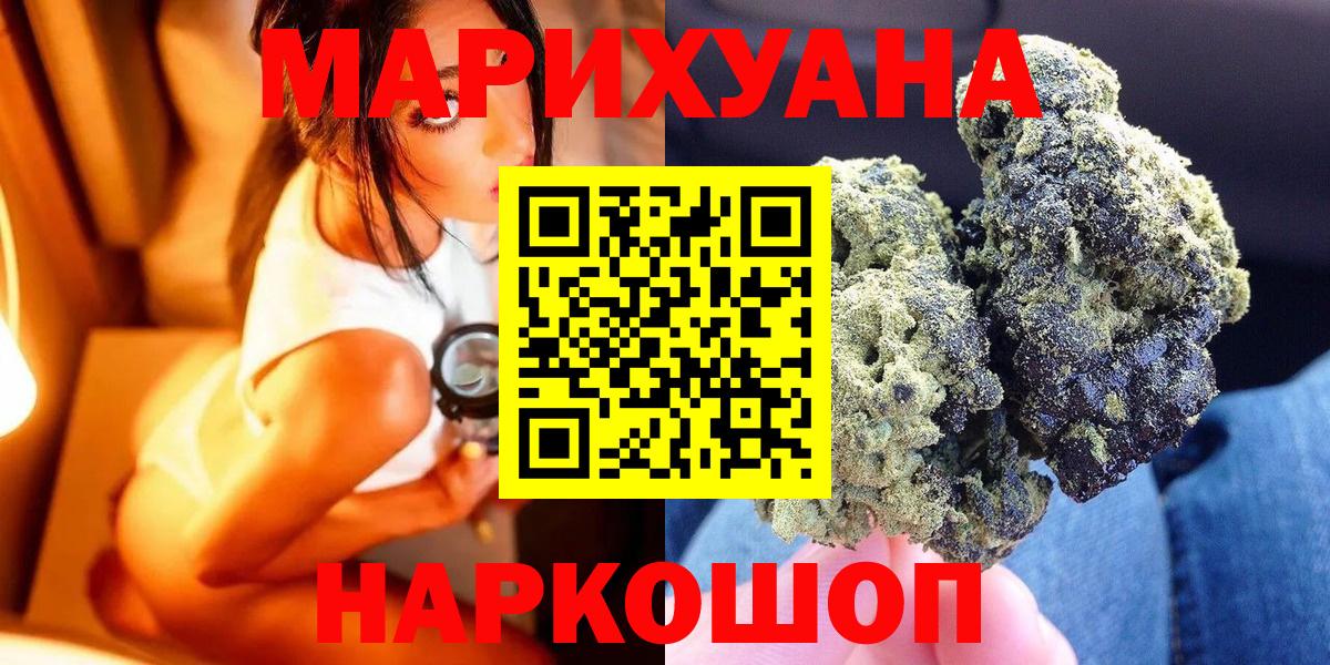 Жигулёвск  Канабис индика  Вход с VPN  Шишки марихуана индика  Шишки марихуана SATIVA & INDICA  Канабис OG Kush 